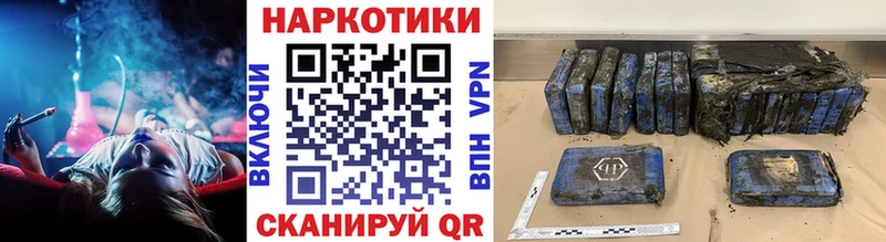 Где продают наркотики Ртищево COCAIN  СОЛЬ  АМФ  Марихуана  Меф  ГАШИШ 