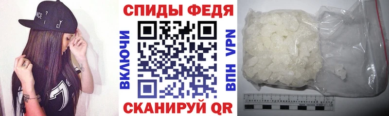 Амфетамин 97%  что такое   Ртищево 