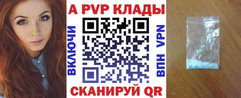 А ПВП СК  маркетплейс официальный сайт  Ртищево  что такое наркотик 
