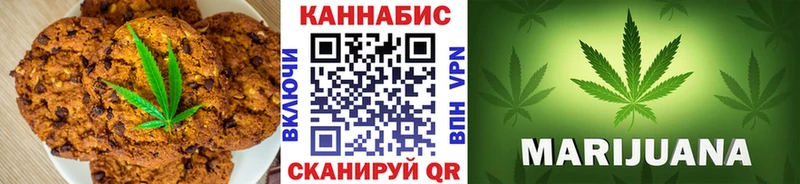 наркошоп  Ртищево  Canna-Cookies марихуана 