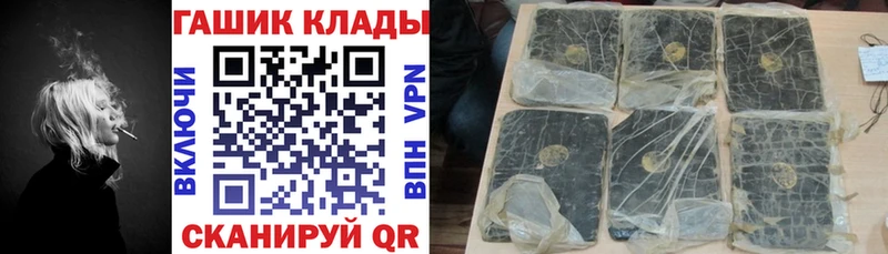 omg как войти  Ртищево  ГАШИШ Изолятор  купить наркоту 