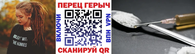 Героин белый  Ртищево 