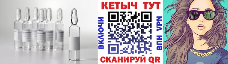 Кетамин VHQ  ссылка на мегу вход  Ртищево  продажа наркотиков 