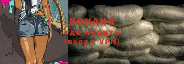 ECSTASY Арсеньев