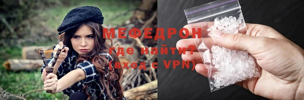 ГАЛЛЮЦИНОГЕННЫЕ ГРИБЫ Армянск