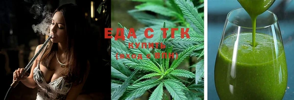 ГАЛЛЮЦИНОГЕННЫЕ ГРИБЫ Армянск
