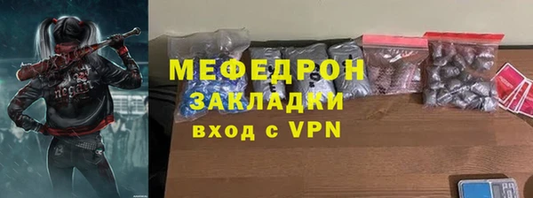ГАЛЛЮЦИНОГЕННЫЕ ГРИБЫ Армянск