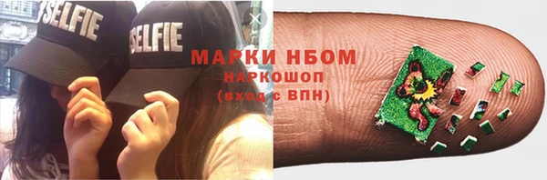 ГАЛЛЮЦИНОГЕННЫЕ ГРИБЫ Армянск