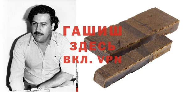 ГАЛЛЮЦИНОГЕННЫЕ ГРИБЫ Армянск