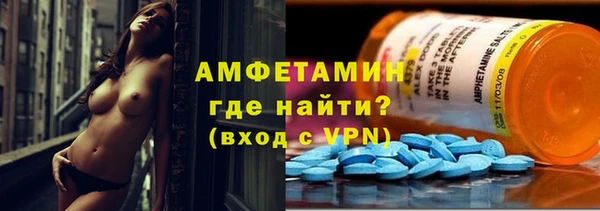 ГАЛЛЮЦИНОГЕННЫЕ ГРИБЫ Армянск