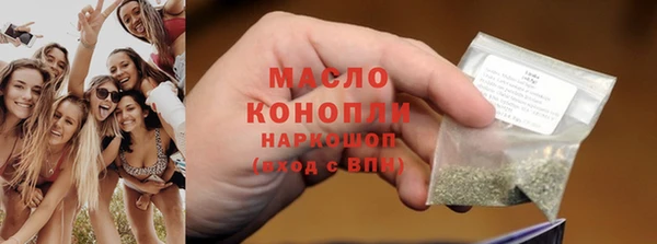 ГАЛЛЮЦИНОГЕННЫЕ ГРИБЫ Армянск