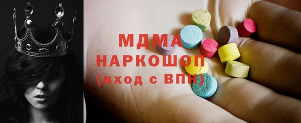 ECSTASY Арсеньев