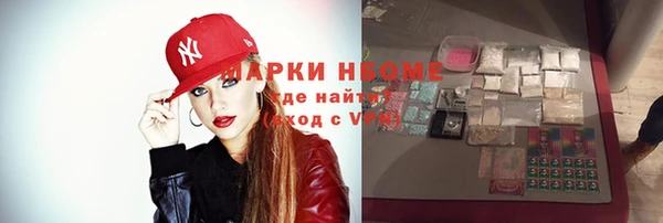 ГАЛЛЮЦИНОГЕННЫЕ ГРИБЫ Армянск