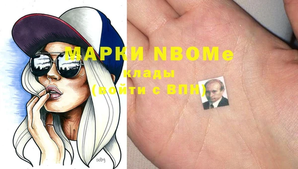 ECSTASY Арсеньев