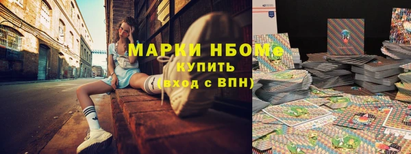 ГАЛЛЮЦИНОГЕННЫЕ ГРИБЫ Армянск