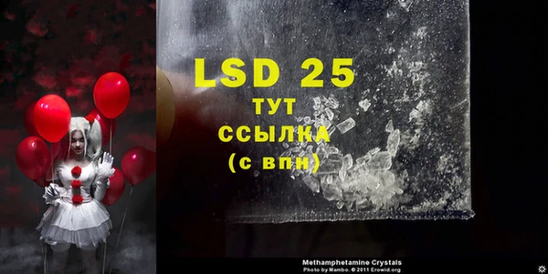 ECSTASY Арсеньев