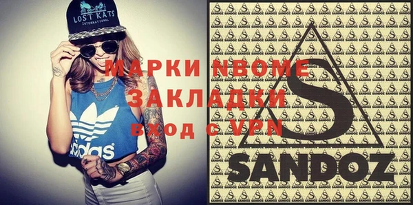 эйфоретик Аркадак