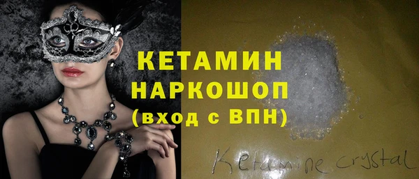 ECSTASY Арсеньев
