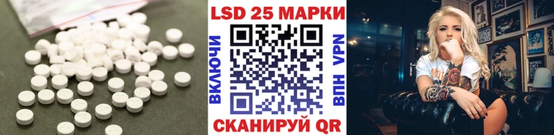 ЛСД экстази кислота  магазин продажи   MEGA как зайти  Ртищево 