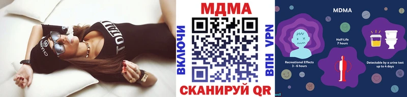 shop телеграм  Ртищево  MDMA кристаллы  mega рабочий сайт 