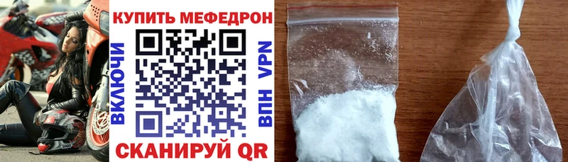 купить наркотики сайты  Ртищево  МЯУ-МЯУ мяу мяу 