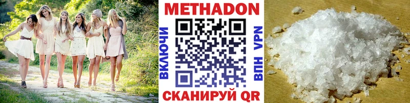 МЕТАДОН мёд  ОМГ ОМГ ссылка  Ртищево 