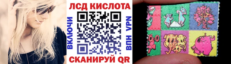 Наркотические марки 1,8мг  OMG вход  Ртищево 