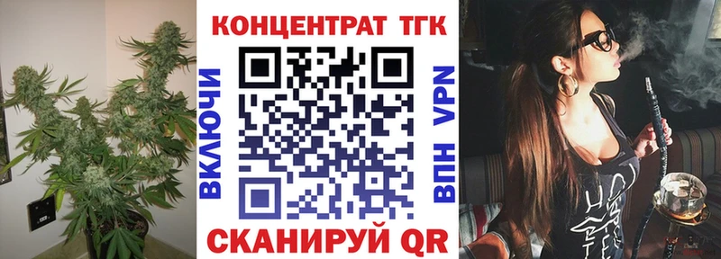 магазин  наркотиков  Ртищево  ТГК вейп 
